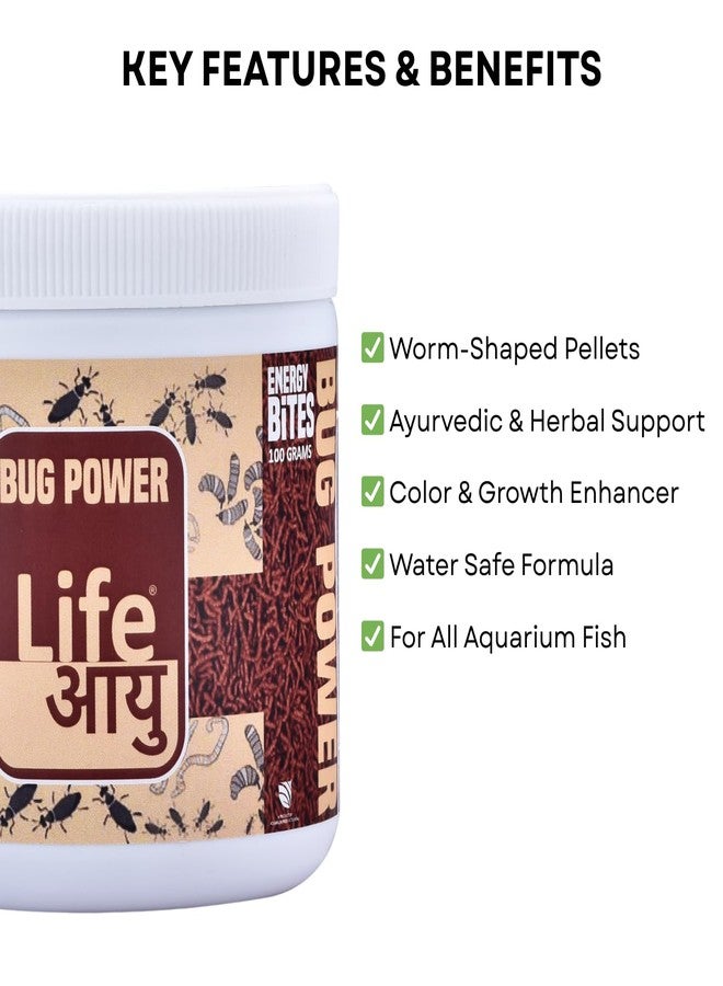 طعام أسماك لايف أيو باج باور | حبيبات أيورفيدية مصنوعة من الحشرات | مناسب لجميع أسماك المياه العذبة والمالحة | (100 غرام) - Image 5